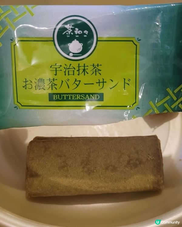 手信實測-［宮島買］宇治抹茶［特濃］buttersand
