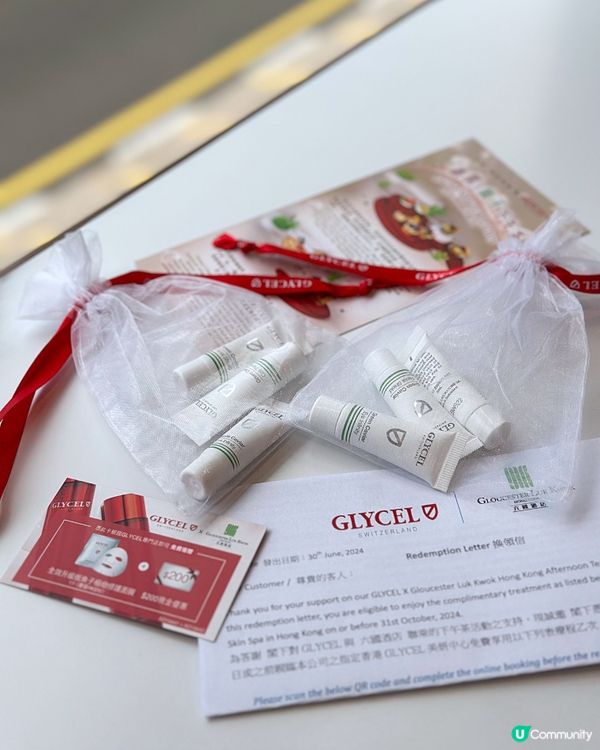 六國酒店 x GLYCEL活出美肌下午茶✨