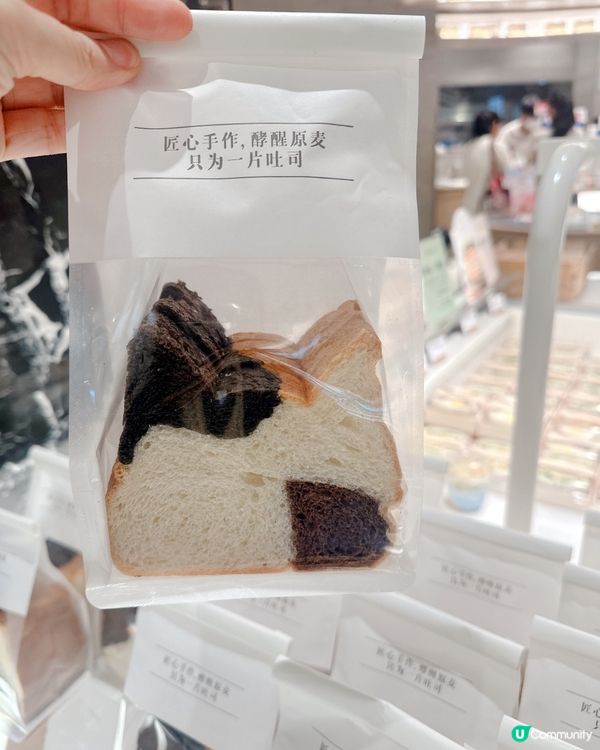 可愛貓咪🐱 鬆軟吐司