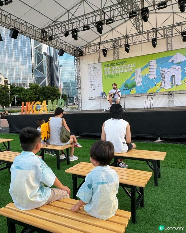 中環夏誌 暑假免費活動