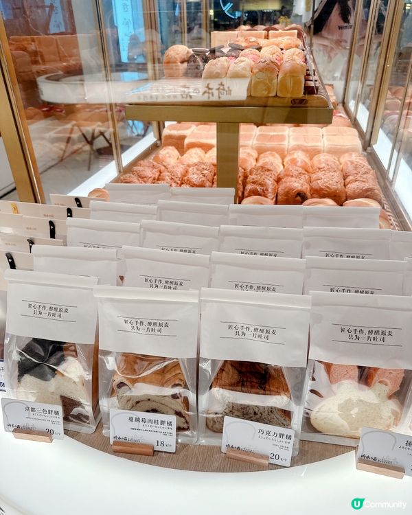 可愛貓咪🐱 鬆軟吐司