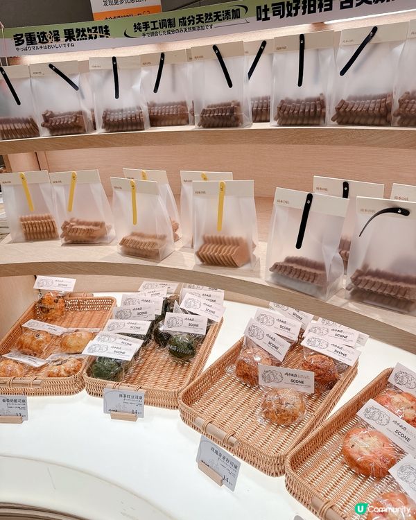 可愛貓咪🐱 鬆軟吐司