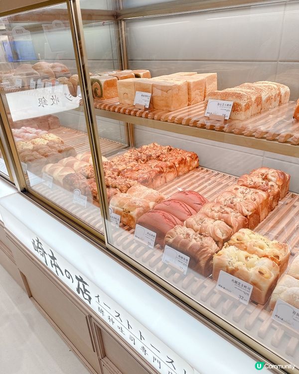 可愛貓咪🐱 鬆軟吐司