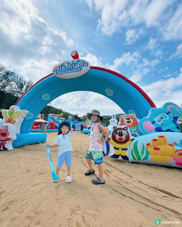 🏖️愉景灣彈游夏日嘉年華2024 