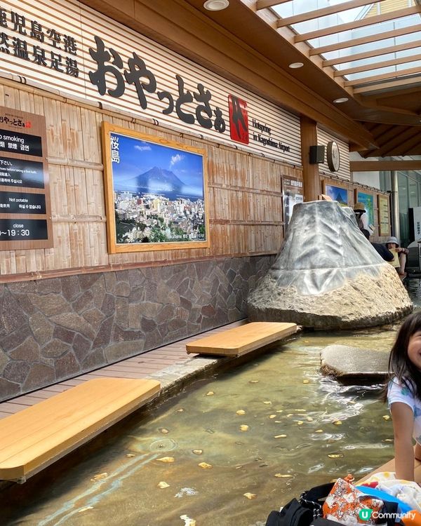 鹿兒島之旅，好多景點都有提供免費溫泉足浴，雖然天氣麻麻地，成...