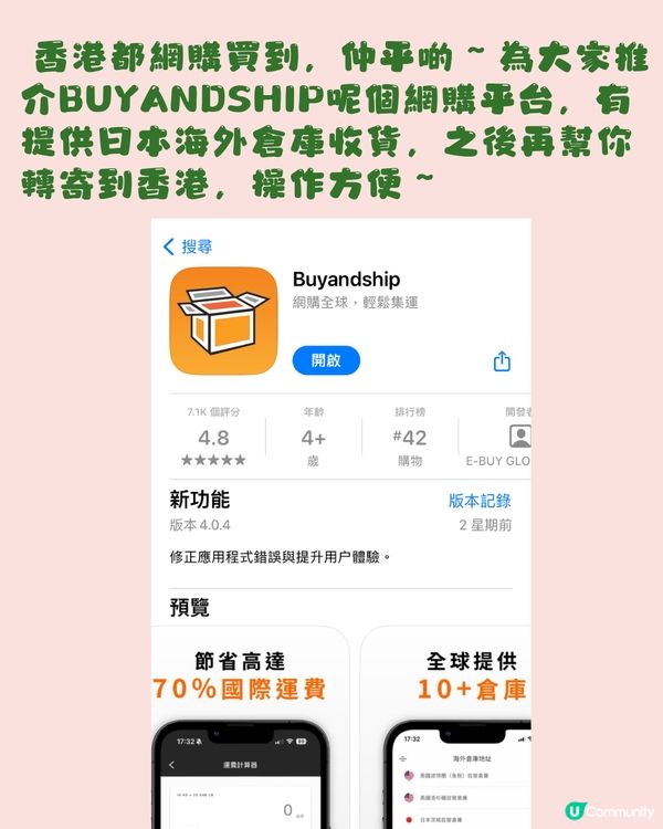 Francfranc減價‼️20+必買推介✨附日本網購教學