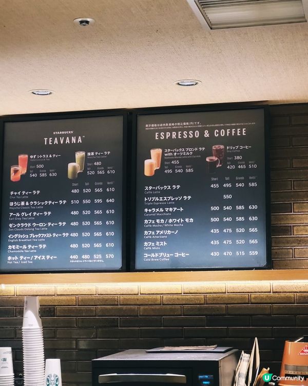 🇯🇵日本星巴克下單小貼士💕