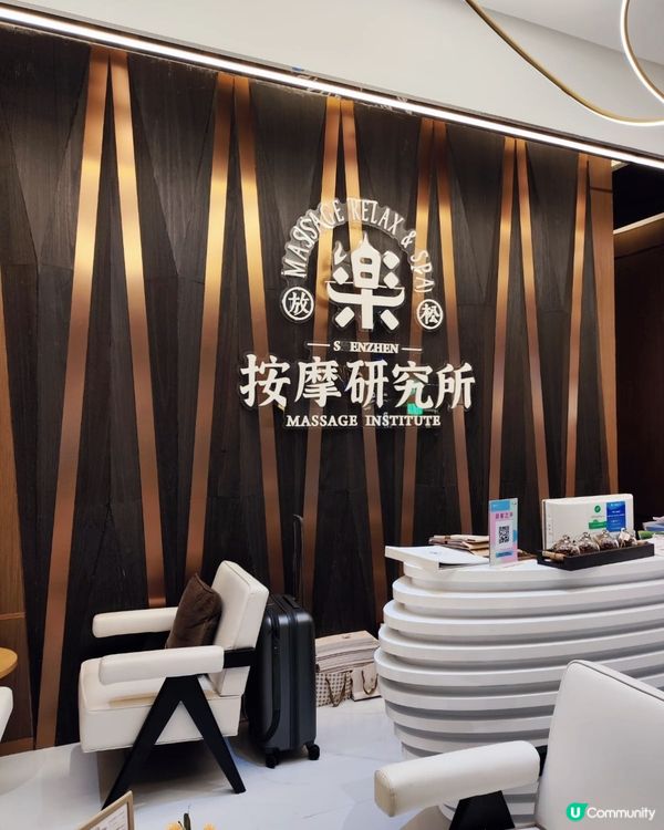 🇨🇳| 深圳-日式SHIATSU按摩。楽Spa