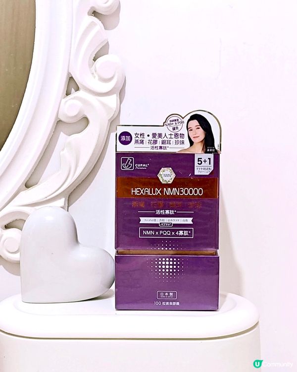 想靚靚又年輕💗平日要注重內外嘅保養🫶🏻