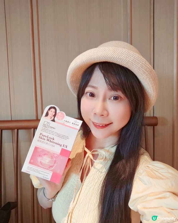 想靚靚又年輕💗平日要注重內外嘅保養🫶🏻