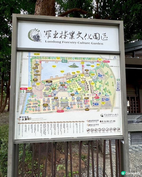 台灣七天*晶華*遊@Just Sleep(Yilan Jiaoxi)