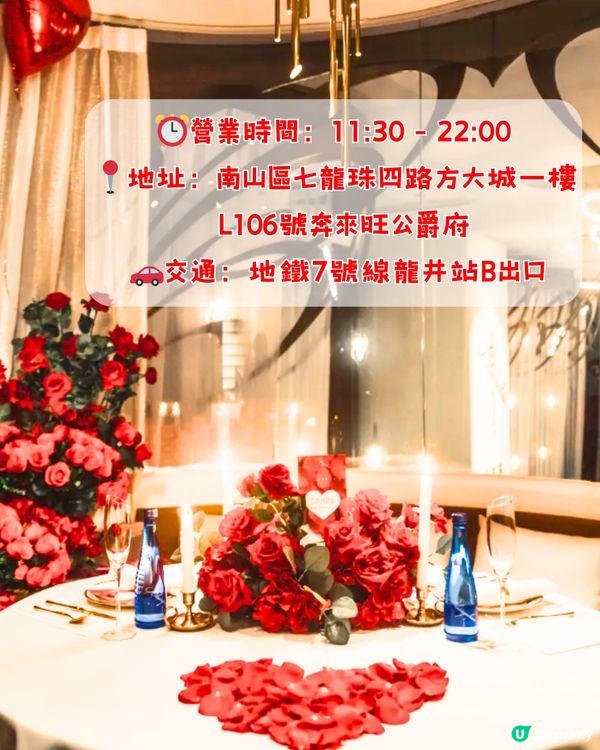 深圳6大打卡中菜餐廳🌶️古色古香/聚會一流🍃附交通教學🚗