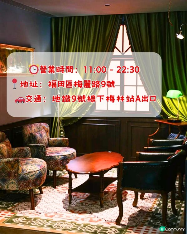 深圳6大打卡中菜餐廳🌶️古色古香/聚會一流🍃附交通教學🚗