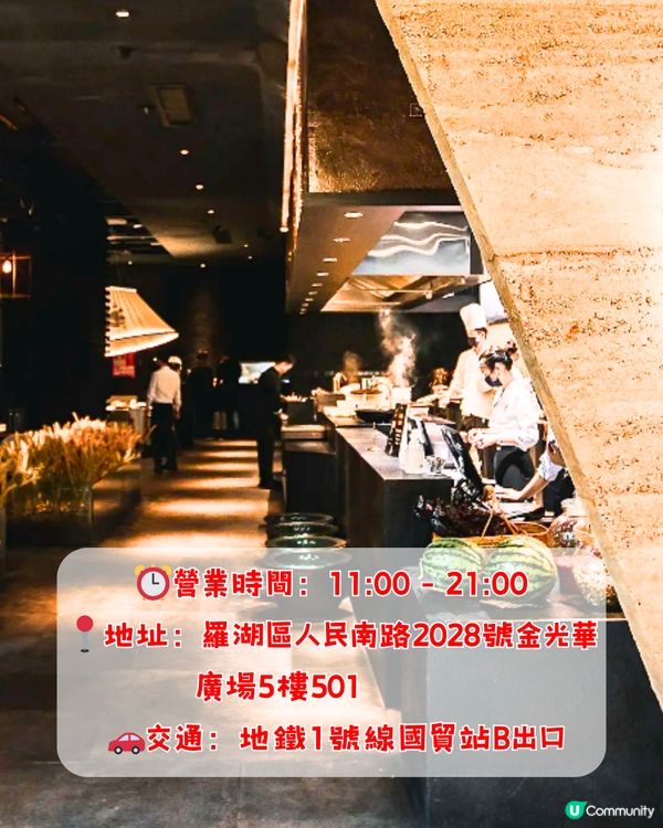 深圳6大打卡中菜餐廳🌶️古色古香/聚會一流🍃附交通教學🚗