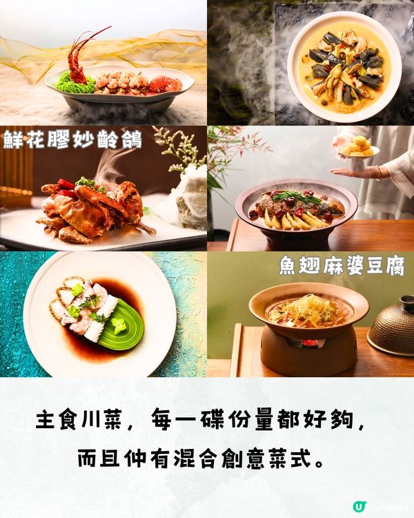 深圳6大打卡中菜餐廳🌶️古色古香/聚會一流🍃附交通教學🚗