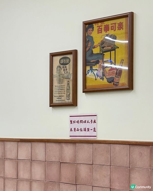 尖沙咀懷舊冰室🤍必吃超邪惡西多士😋