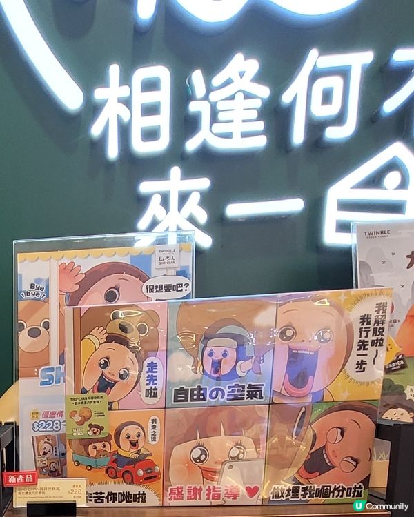 ［串爆］新產品［正爆超搞gag］散水禮物