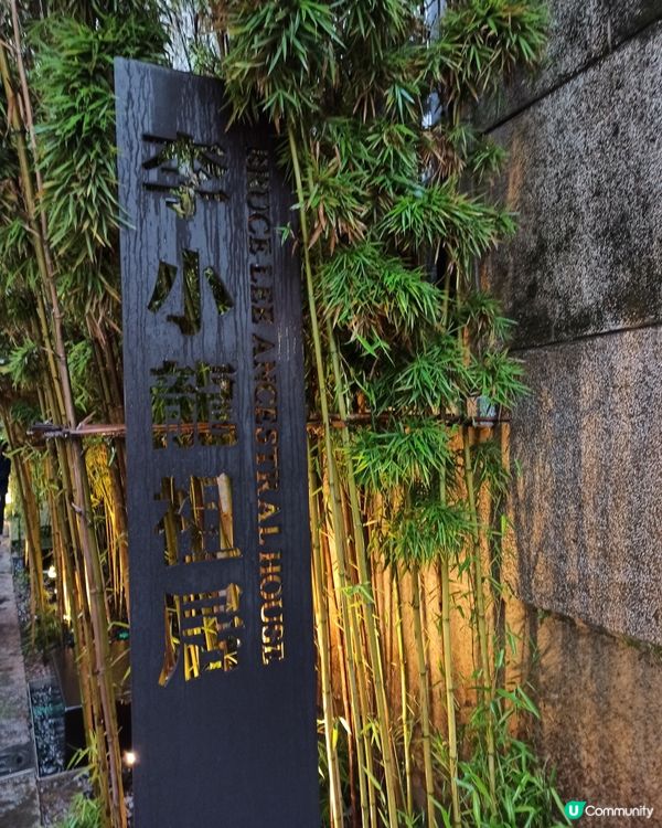 尋找消失的李小龍