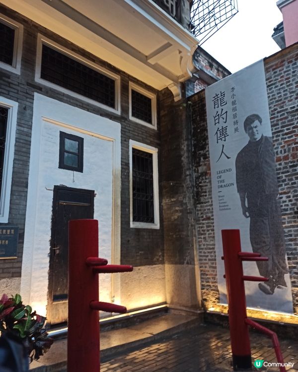 尋找消失的李小龍