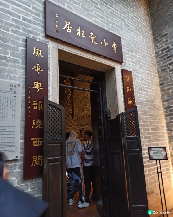 尋找消失的李小龍