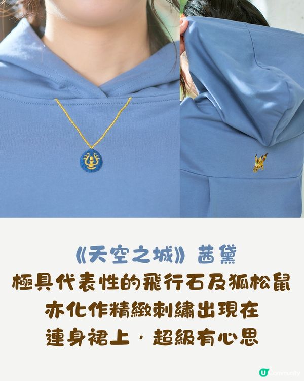 日本吉卜力人氣商品再販售💚家裏變身女主角滿滿少女心😍