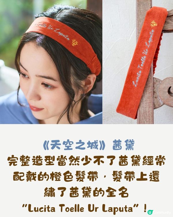 日本吉卜力人氣商品再販售💚家裏變身女主角滿滿少女心😍