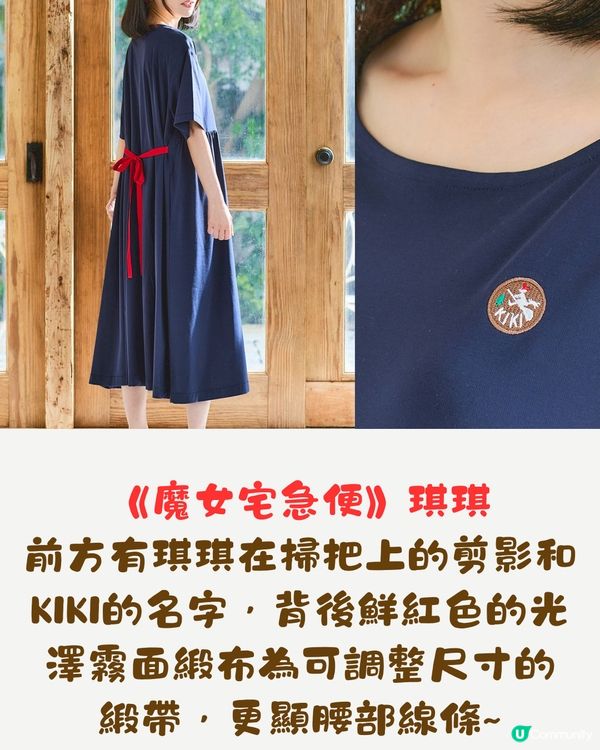 日本吉卜力人氣商品再販售💚家裏變身女主角滿滿少女心😍