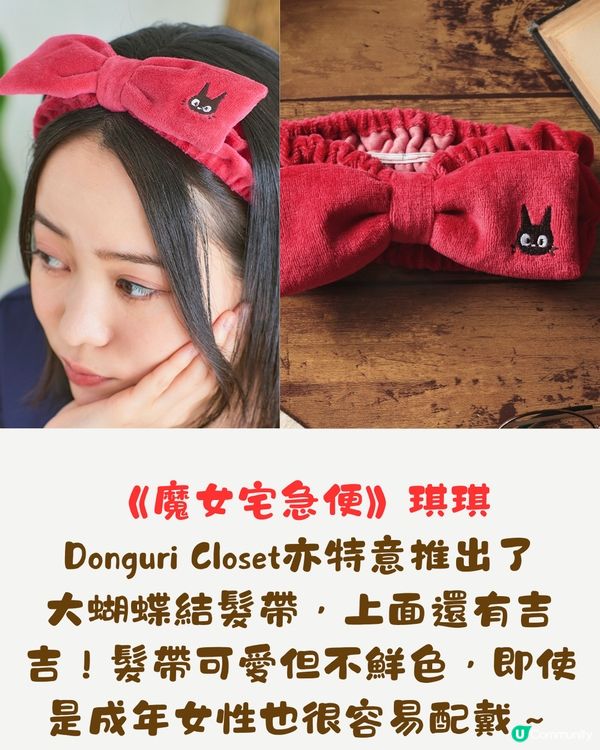 日本吉卜力人氣商品再販售💚家裏變身女主角滿滿少女心😍