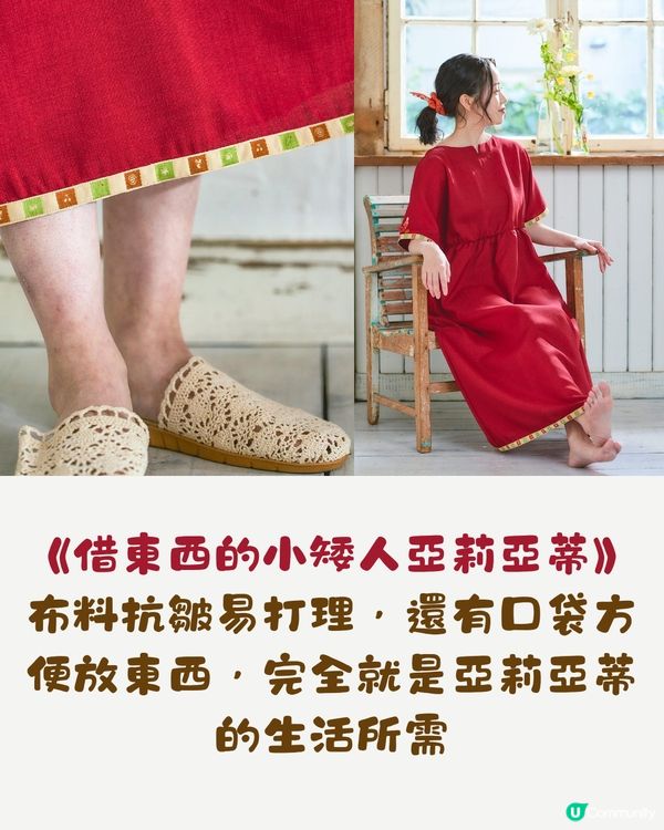 日本吉卜力人氣商品再販售💚家裏變身女主角滿滿少女心😍