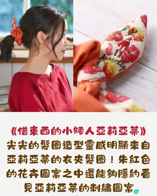 日本吉卜力人氣商品再販售💚家裏變身女主角滿滿少女心😍