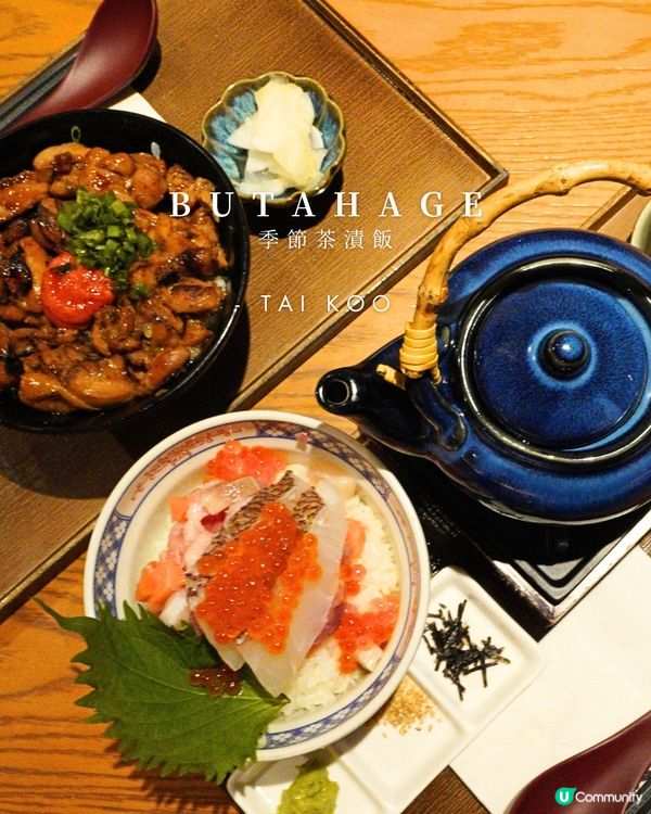 太古新開日本餐廳，環境舒適，價錢唔貴！😋