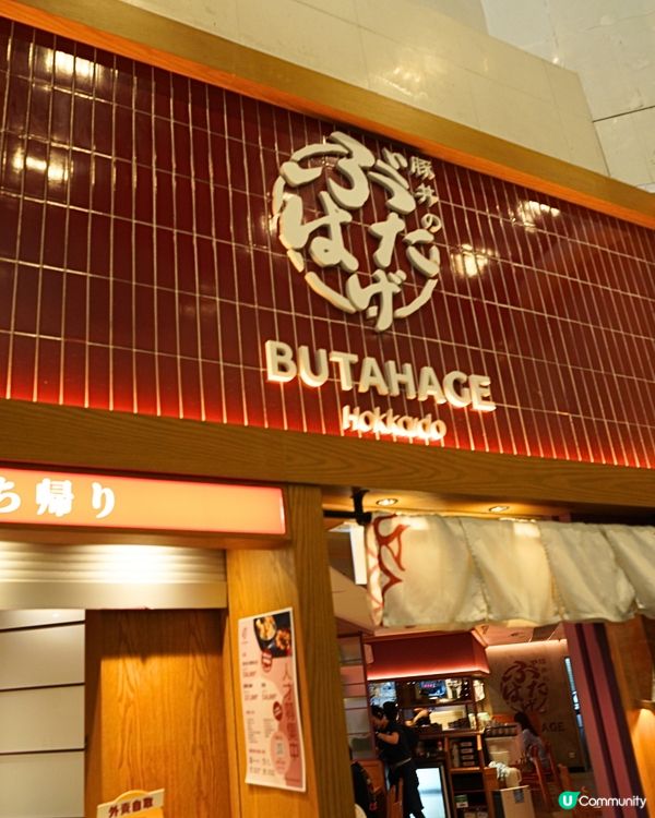 太古新開日本餐廳，環境舒適，價錢唔貴！😋