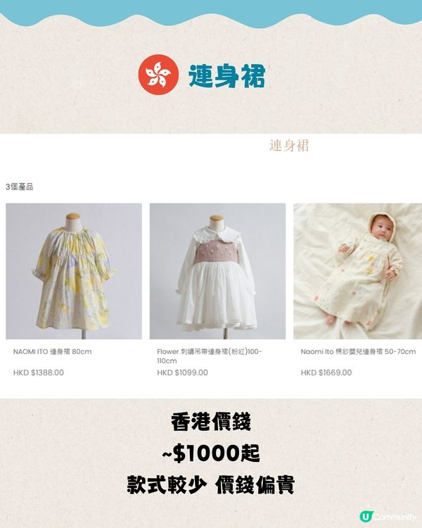 日本2折買10mois嬰兒用品⁉️20+必買推介👶🏻港日價錢對比