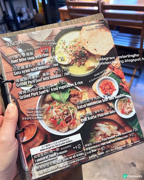 印尼地道 💕 牛骨湯飯。印尼牛丸粉