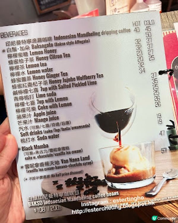 印尼地道 💕 牛骨湯飯。印尼牛丸粉