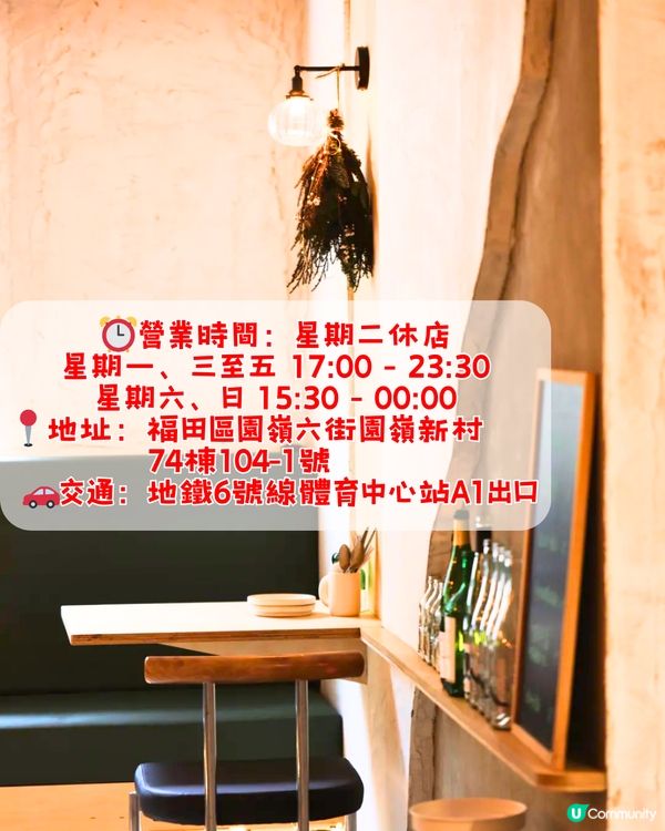 深圳6大打卡異國菜餐廳🥩🍷黑松露巴斯克/炭烤榴蓮/澳洲M5牛扒😋