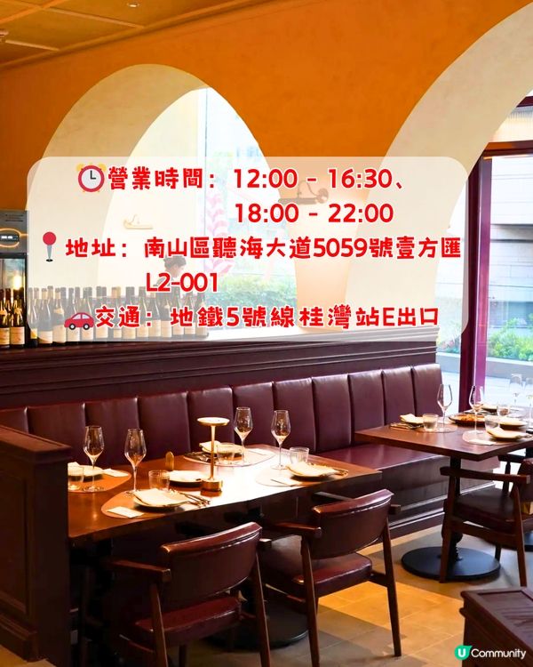 深圳6大打卡異國菜餐廳🥩🍷黑松露巴斯克/炭烤榴蓮/澳洲M5牛扒😋