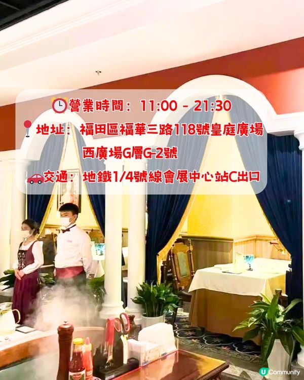 深圳6大打卡異國菜餐廳🥩🍷黑松露巴斯克/炭烤榴蓮/澳洲M5牛扒😋