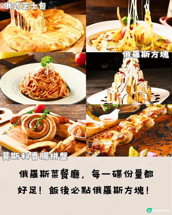 深圳6大打卡異國菜餐廳🥩🍷黑松露巴斯克/炭烤榴蓮/澳洲M5牛扒😋