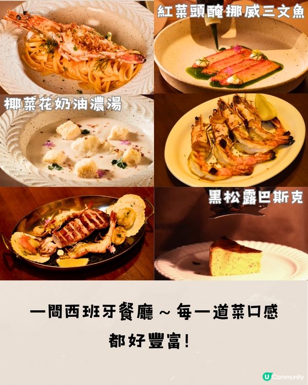 深圳6大打卡異國菜餐廳🥩🍷黑松露巴斯克/炭烤榴蓮/澳洲M5牛扒😋