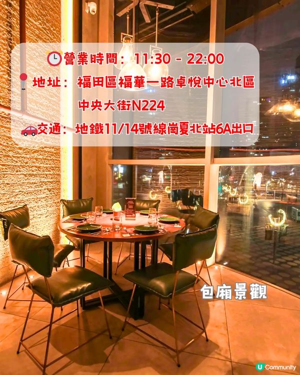 深圳6大打卡異國菜餐廳🥩🍷黑松露巴斯克/炭烤榴蓮/澳洲M5牛扒😋