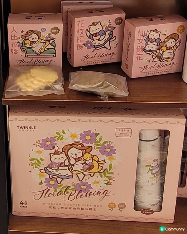 ［自戀系列？!］粉紅少女散水禮物💗