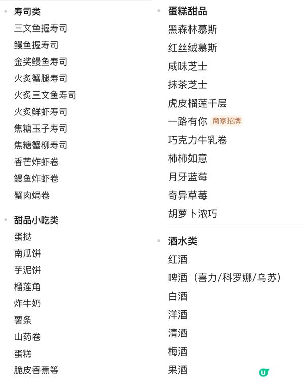 深圳必食蒸氣海鮮放題！任食大閘蟹/過20款海鮮~每位¥118起‼️