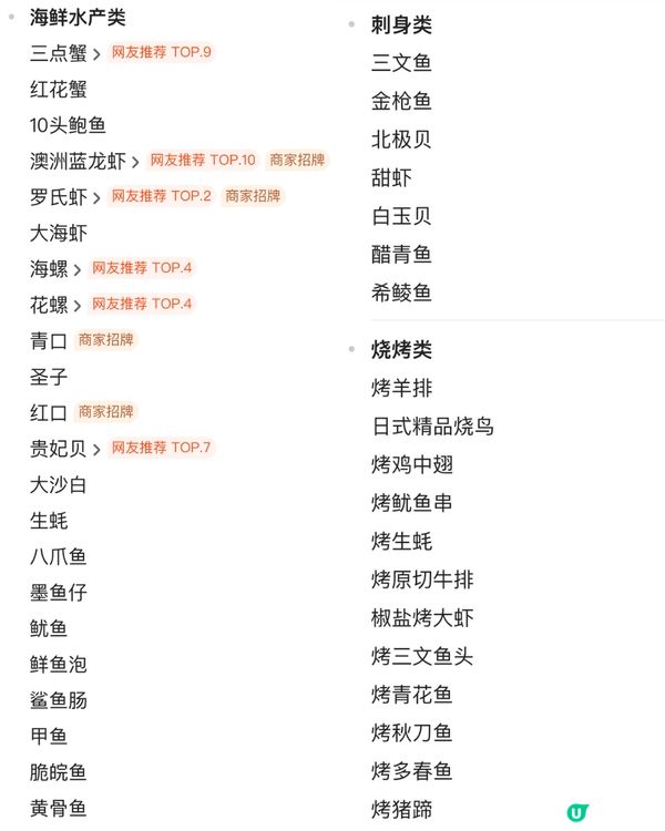 深圳必食蒸氣海鮮放題！任食大閘蟹/過20款海鮮~每位¥118起‼️