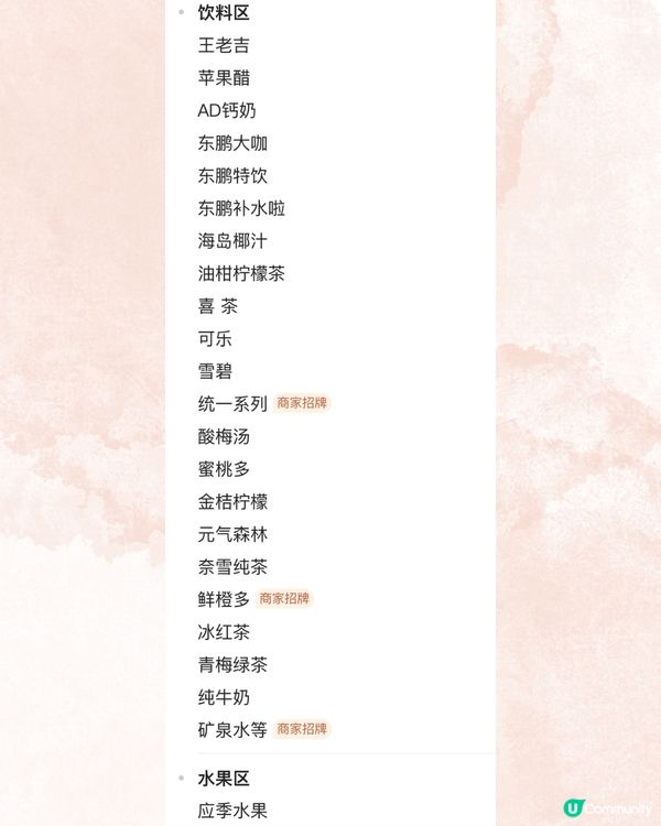 深圳必食蒸氣海鮮放題！任食大閘蟹/過20款海鮮~每位¥118起‼️