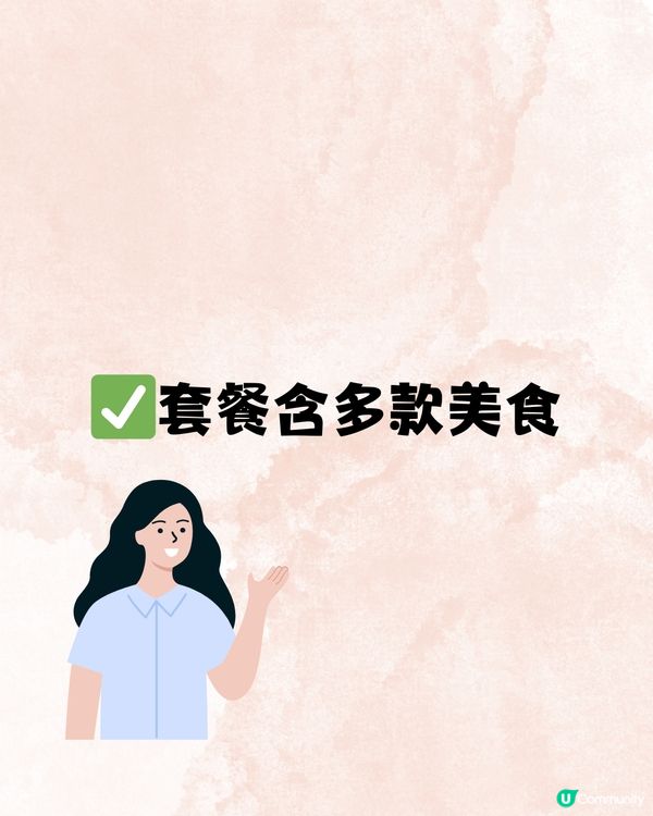 深圳必食蒸氣海鮮放題！任食大閘蟹/過20款海鮮~每位¥118起‼️