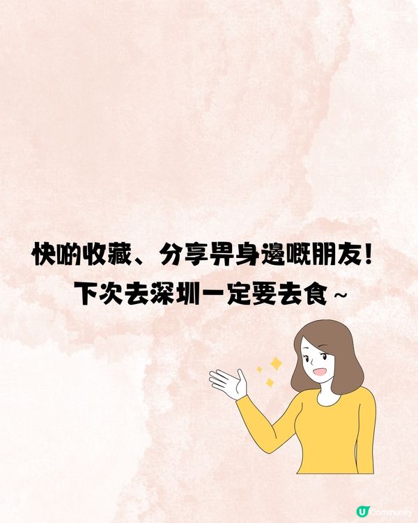 深圳必食蒸氣海鮮放題！任食大閘蟹/過20款海鮮~每位¥118起‼️