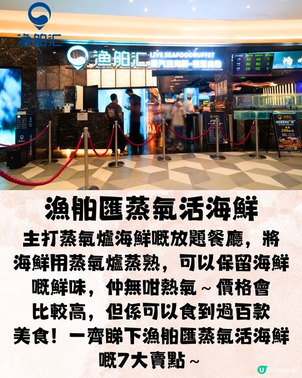 深圳必食蒸氣海鮮放題！任食大閘蟹/過20款海鮮~每位¥118起‼️