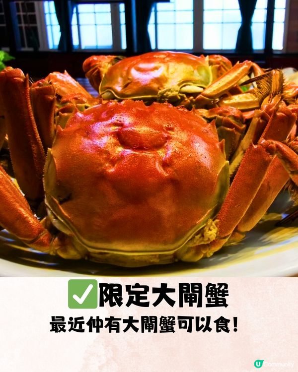 深圳必食蒸氣海鮮放題！任食大閘蟹/過20款海鮮~每位¥118起‼️