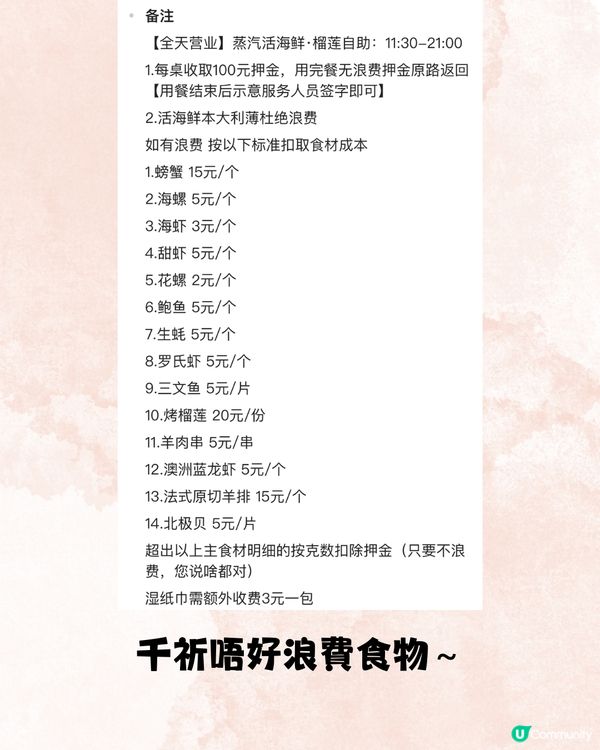 深圳必食蒸氣海鮮放題！任食大閘蟹/過20款海鮮~每位¥118起‼️